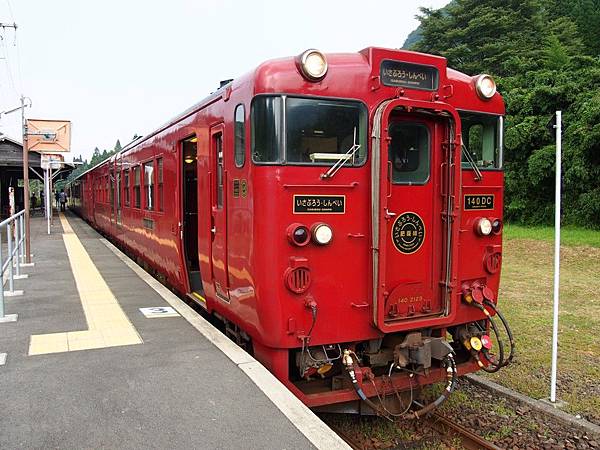 伊三郎˙新平號(いさぶろう˙しんぺい)  