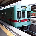 西日本鐵道