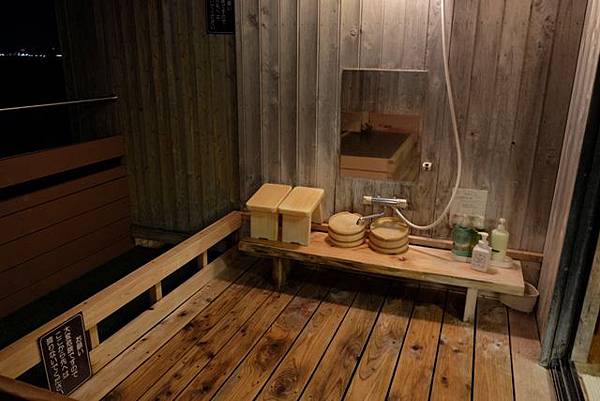 天空湯房清海莊 天空湯房清海莊