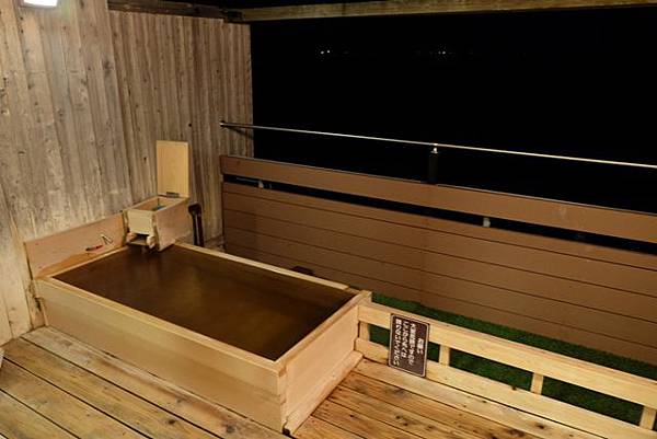 天空湯房清海莊 天空湯房清海莊