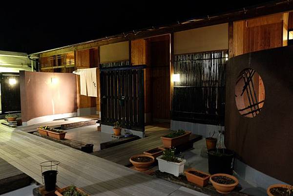 天空湯房清海莊 天空湯房清海莊