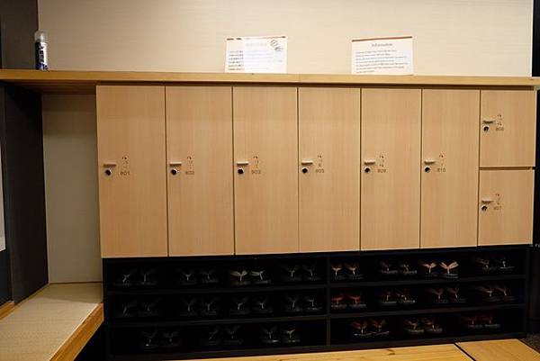 道後温泉-道後やや