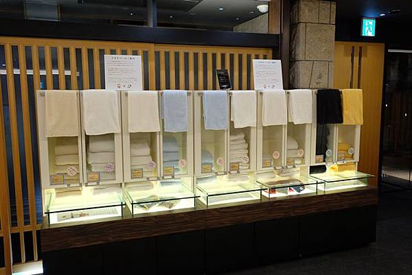 道後温泉-道後やや