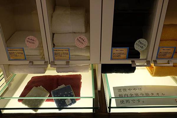 道後温泉-道後やや