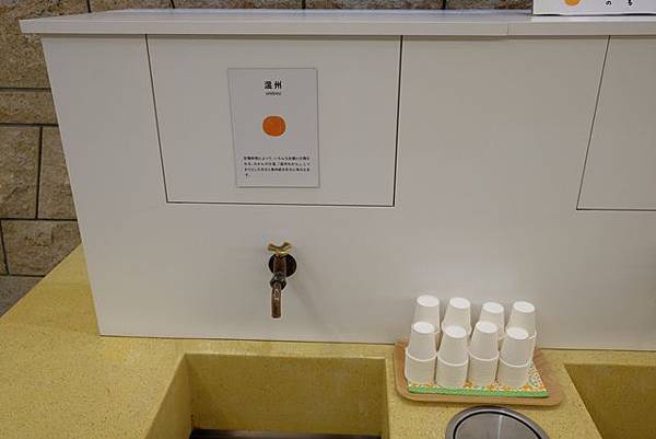 道後温泉-道後やや