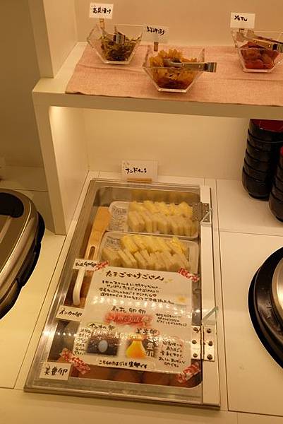 道後温泉-道後やや