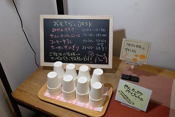 道後温泉-道後やや