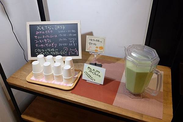 道後温泉-道後やや