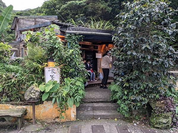 [食記] 新北 金瓜石食不厭-午魚一夜干專賣