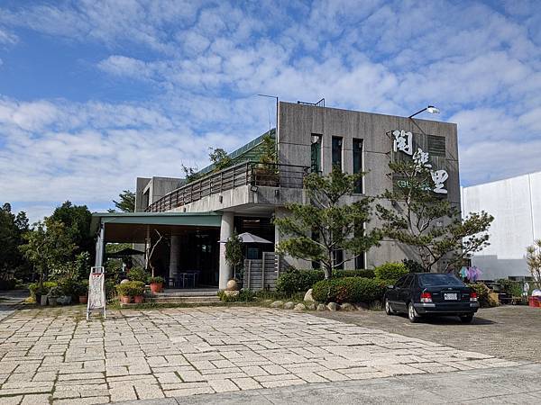 [食記] 台中 陶樂里庭園蔬食
