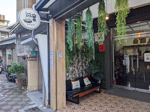 [食記] 台南 誠實鍋燒