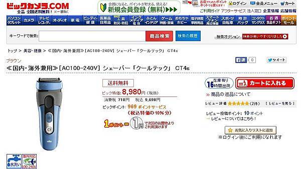 10257402_787797091311992_6579727960736301923_o.jpg 10257402_787797091311992_6579727960736301923_o.jpg