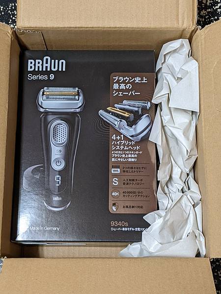 PXL_20220214_1225408342.jpg PXL_20220214_1225408342.jpg