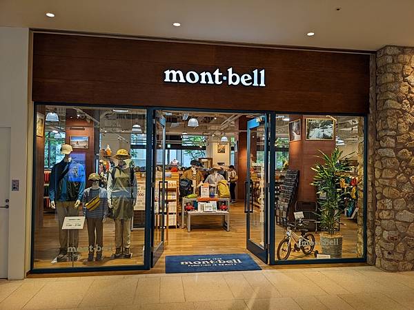 東京都內最大型的Montbell京橋店
