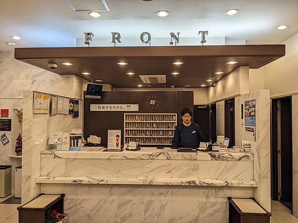 東橫INN東京日本橋濱町明治座前