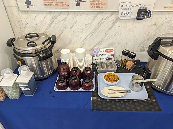 東橫INN東京日本橋濱町明治座前