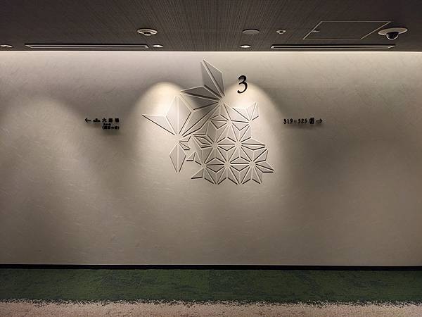 Via Inn Prime赤坂茜音之湯 Via Inn Prime赤坂茜音之湯