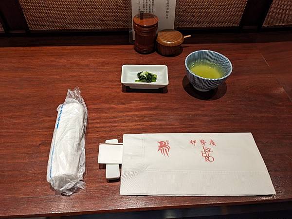 京橋伊勢廣本店 京橋伊勢廣本店