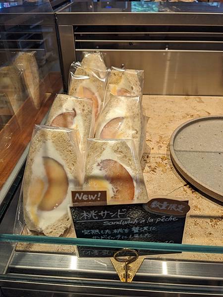 日本橋Bakery bank 日本橋Bakery bank