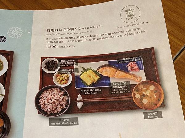 夏祭花火阿波舞-Day6