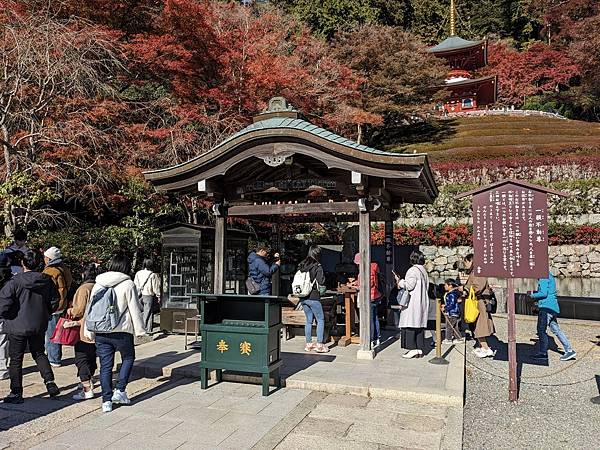 京阪滋賀紅葉行-Day2 京阪滋賀紅葉行-Day2