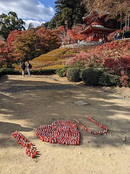 京阪滋賀紅葉行-Day2 京阪滋賀紅葉行-Day2