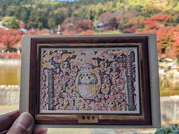 京阪滋賀紅葉行-Day2 京阪滋賀紅葉行-Day2