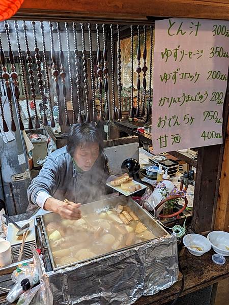 京阪滋賀紅葉行-Day2 京阪滋賀紅葉行-Day2