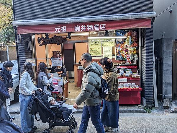 京阪滋賀紅葉行-Day2 京阪滋賀紅葉行-Day2