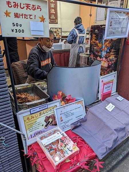 京阪滋賀紅葉行-Day2 京阪滋賀紅葉行-Day2