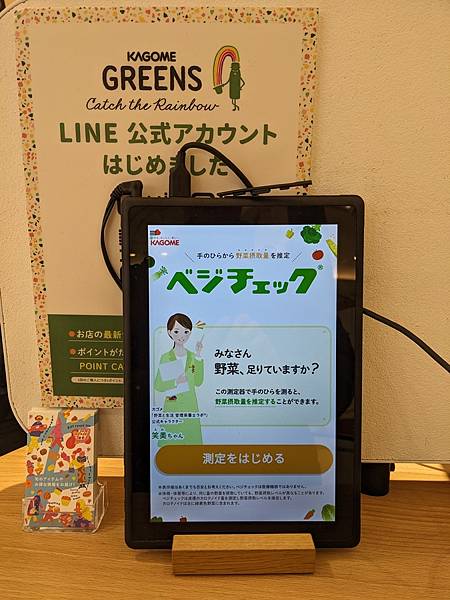 京阪滋賀紅葉行-Day2 京阪滋賀紅葉行-Day2