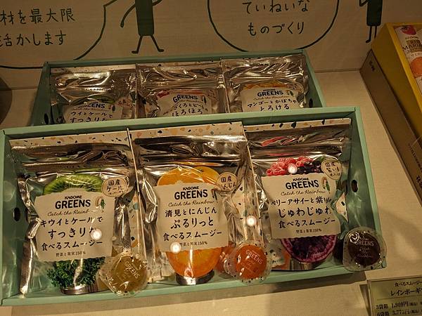 京阪滋賀紅葉行-Day2 京阪滋賀紅葉行-Day2