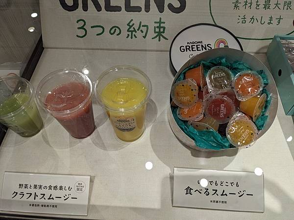 京阪滋賀紅葉行-Day2 京阪滋賀紅葉行-Day2