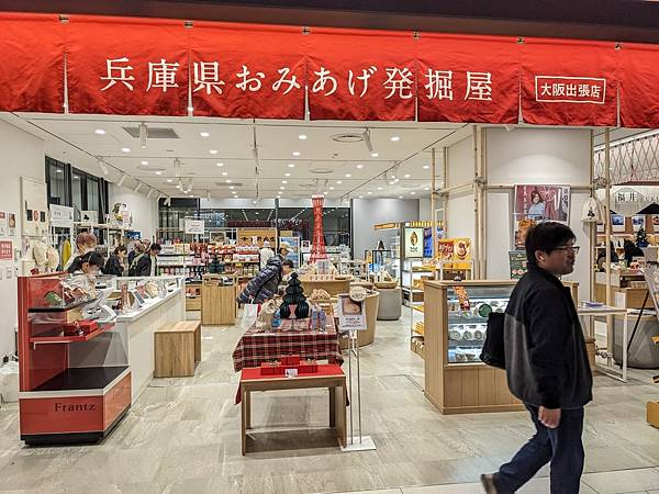 京阪滋賀紅葉行-Day2 京阪滋賀紅葉行-Day2