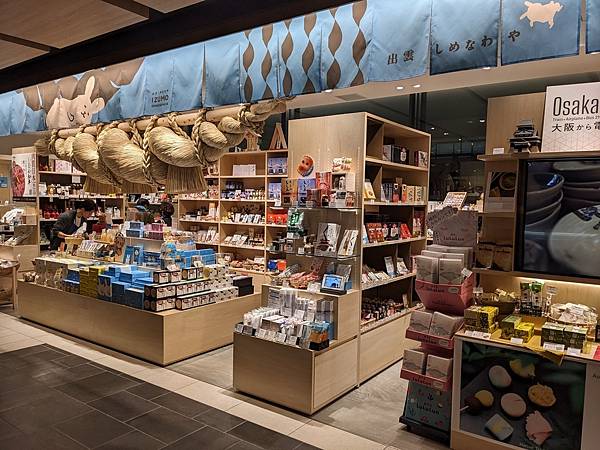 京阪滋賀紅葉行-Day2 京阪滋賀紅葉行-Day2