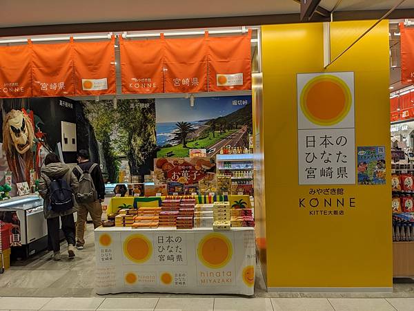 京阪滋賀紅葉行-Day2 京阪滋賀紅葉行-Day2