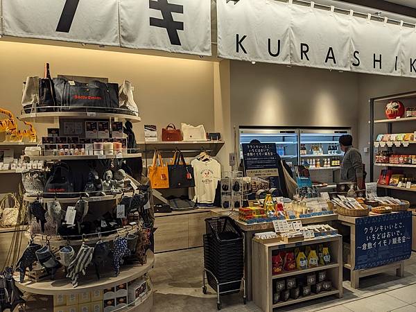 京阪滋賀紅葉行-Day2 京阪滋賀紅葉行-Day2