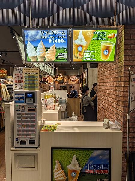 京阪滋賀紅葉行-Day2 京阪滋賀紅葉行-Day2