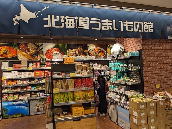 京阪滋賀紅葉行-Day2 京阪滋賀紅葉行-Day2