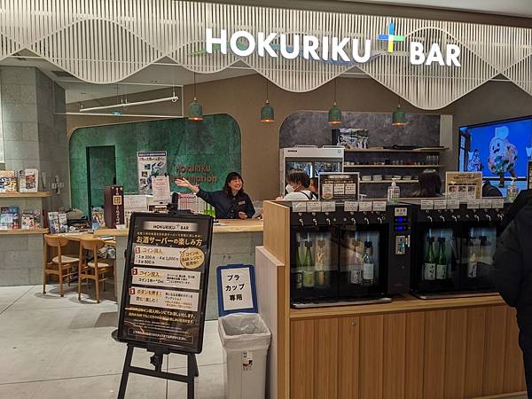 京阪滋賀紅葉行-Day2 京阪滋賀紅葉行-Day2