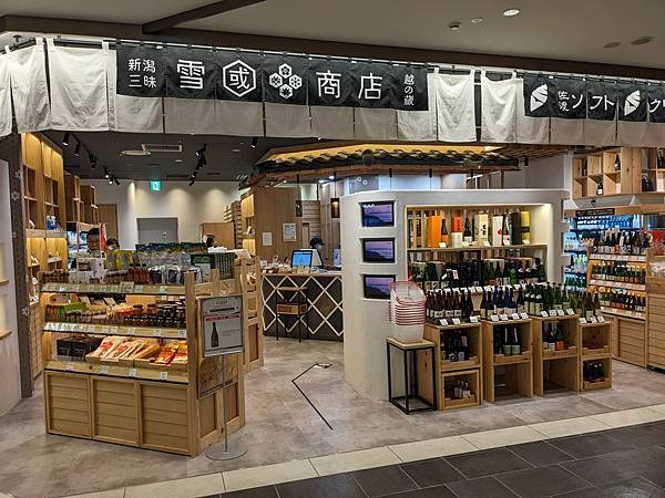 京阪滋賀紅葉行-Day2 京阪滋賀紅葉行-Day2