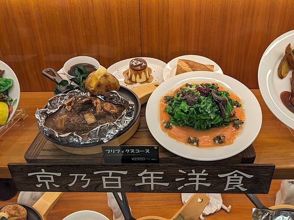 京阪滋賀紅葉行-Day2 京阪滋賀紅葉行-Day2