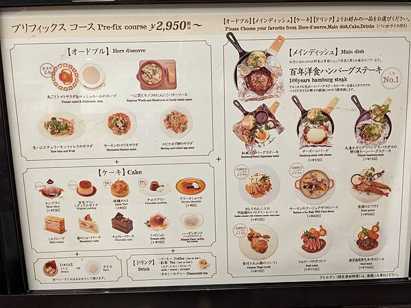 京阪滋賀紅葉行-Day2 京阪滋賀紅葉行-Day2