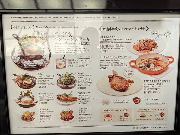 京阪滋賀紅葉行-Day2 京阪滋賀紅葉行-Day2