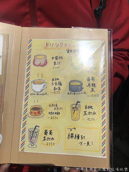 IMG_3688.JPG IMG_3688.JPG