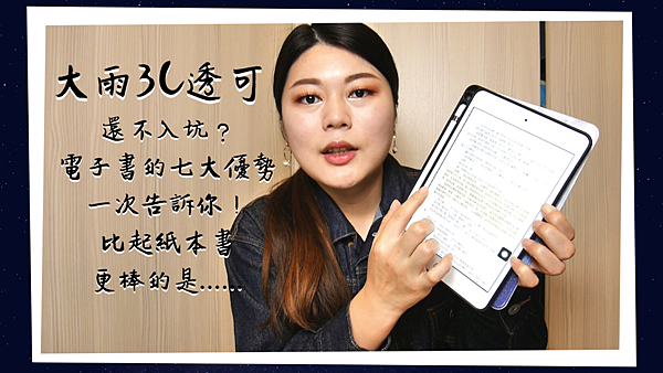 生活透可yt 的複本.png