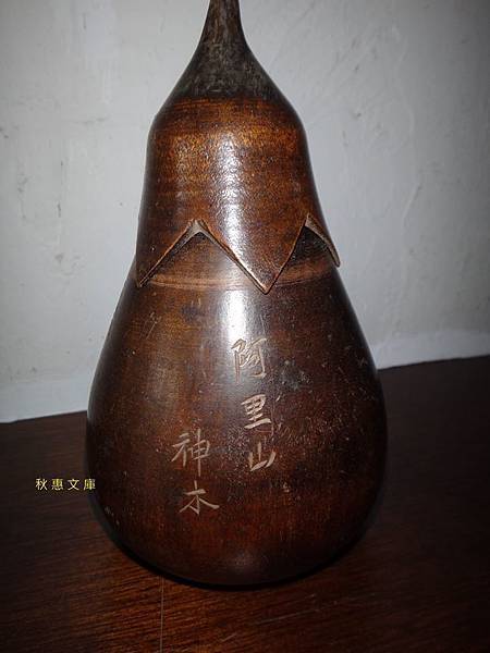 日本時代台灣旅遊文創伴手禮