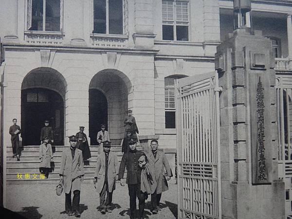 1920年代台北醫學專門學校的學生