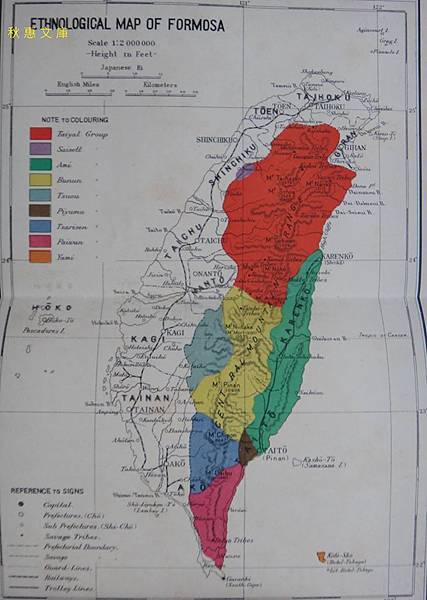 明治44年(1911)台灣總督府出版的台灣原住民地圖