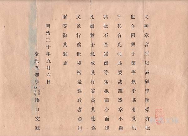 紳章照片協議書 (6).tif